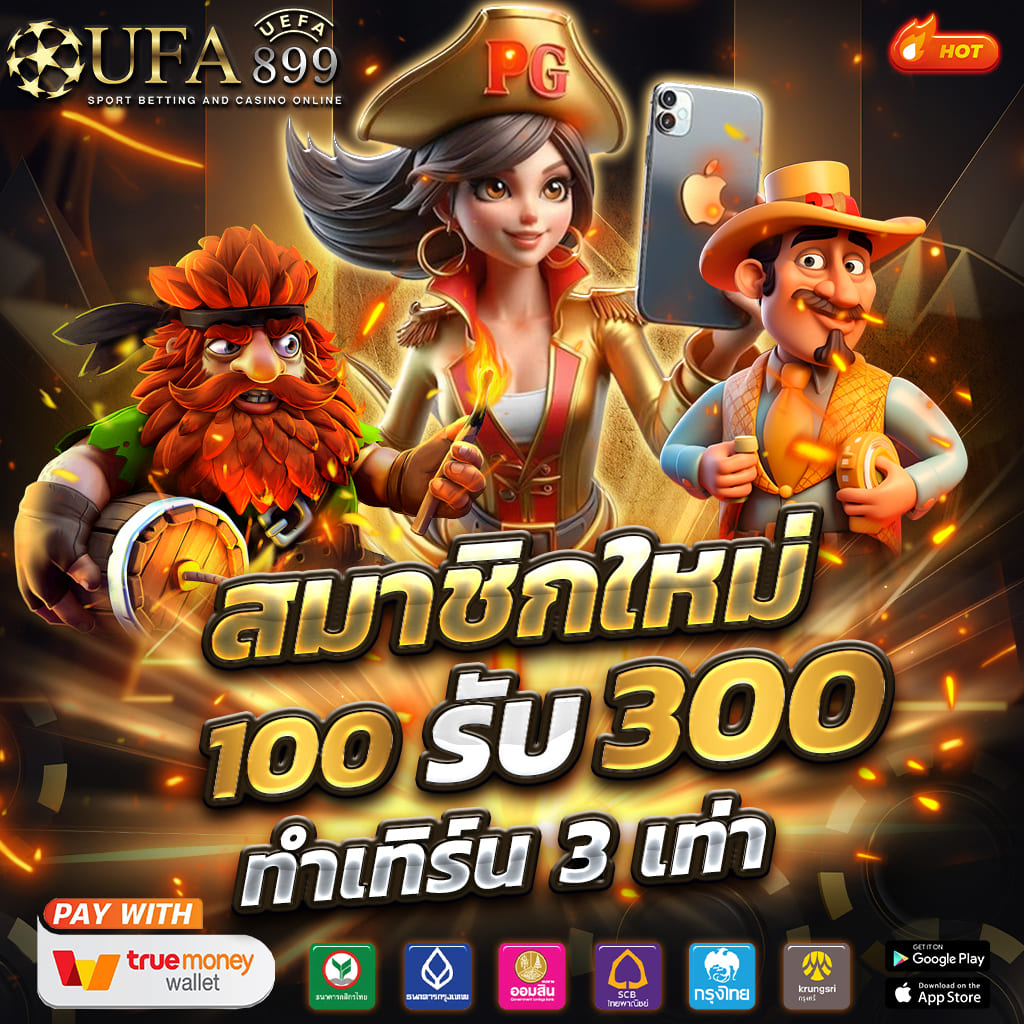 pg slot เขียว